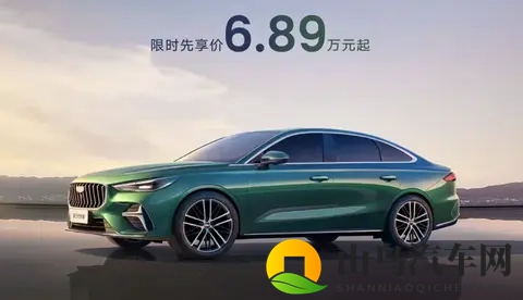 全新一代吉利帝豪预售，689万起，比原来更智能化了-3