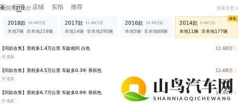 十年保时捷Macan，11万圆梦，奶爸绕不开的弯？-3