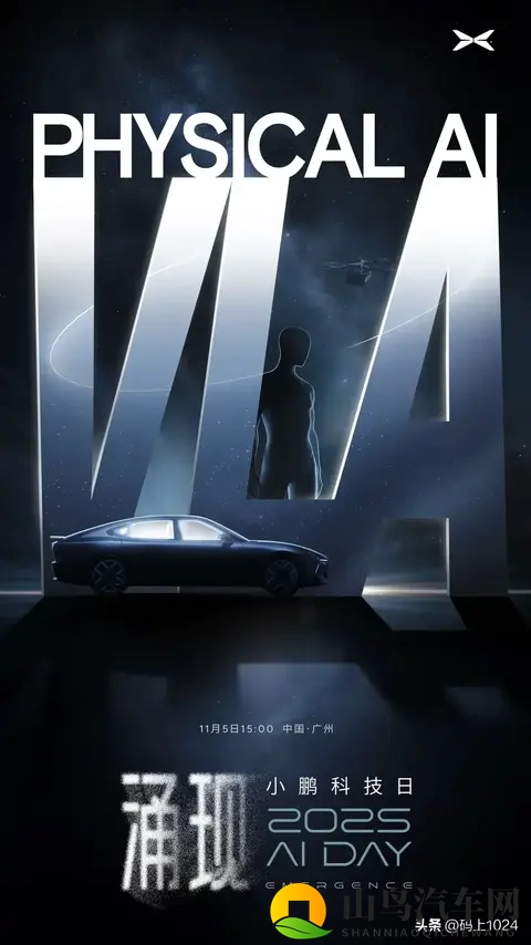 小鹏VLA大模型升级！复杂路口轻松过，自动驾驶再进化 ！-1