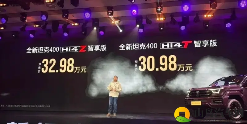 全新坦克400预售价30.98万元起,于11月6日开启-1