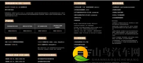 腾势N8L：卖10台中有9台是高配，客户因为价格优势下定-1