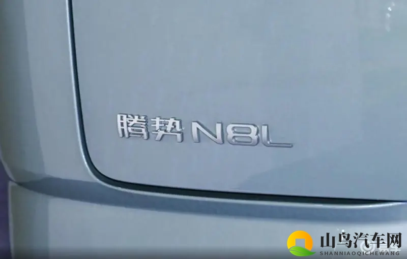 来了!腾势N8L上市29.98万起,配易三方、云辇-A-1