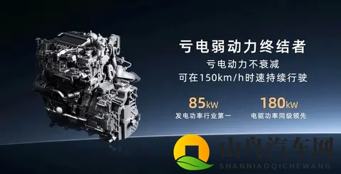 埃安AION i60预售启动 增程版纯电续航210km 配3C快充-1