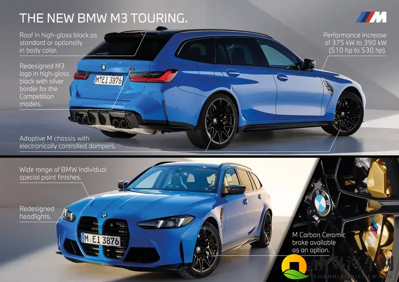 宝马M3 Touring旅行版即将上市！卖多少合适？-1