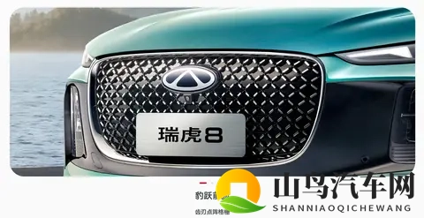 第五代瑞虎8预售价1059-1359万元-1