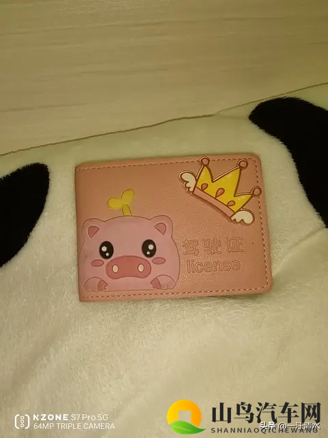 你的驾照是不是在抽屉吃灰？交警提醒：这2个点不盯紧，直接作废-1