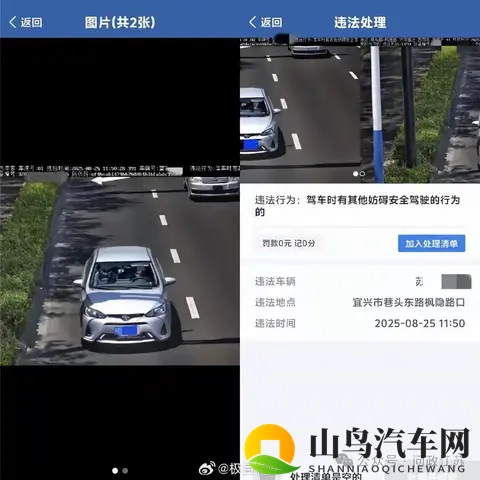 无锡男子开车叼牙线被罚,网友吵翻!-2