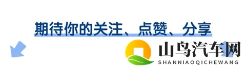 “小订”吸单，“大定”造势，某些车企何以大行其道？-2