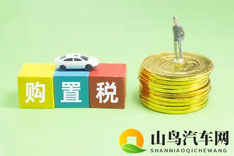 新能源购置税新政，车企订单抢夺战已打响！-3