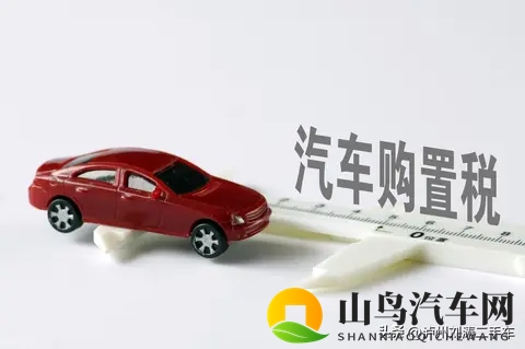 新能源购置税减半落地，泸州车友该如何把握？-1