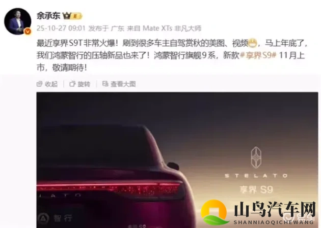 将界2第3集大尺度49秒:《将界2第三集片段:激烈剧情仅49秒》-1