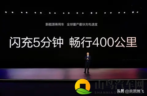 充电10分钟续航400公里,电动车出行体验进入快充时代-3