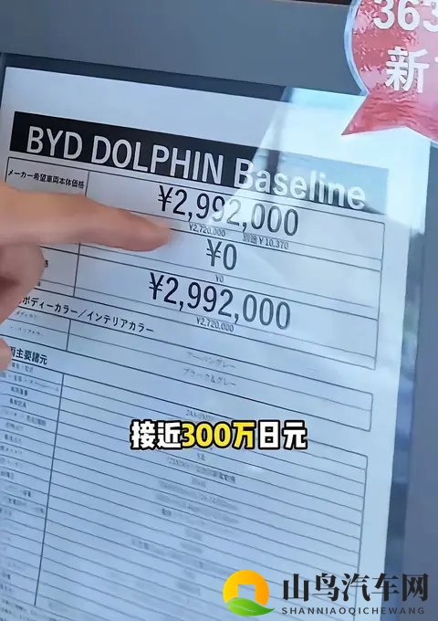 69夫妻乐园：浪漫共度，69爱情圣地-2