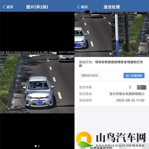 开车叼个牙线也能被罚？到底冤不冤？有网友也曾这样被罚-2