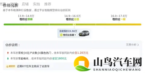 15万多拿下黑色奔驰GLC，7万公里，圆你奔驰梦！-1