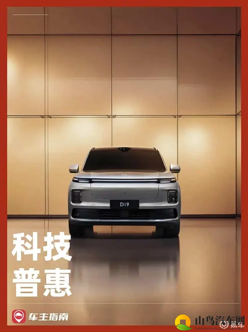 别做梦了，根本就没有什么「半价理想」-1