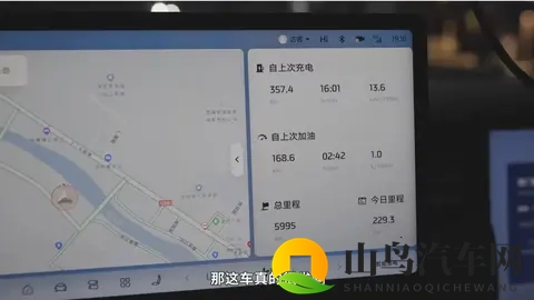 拉萨，就这么到了！智己新LS6的1125公里不充电之旅-1