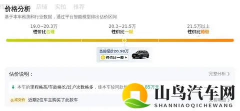 国产成人黄色：独特色彩概念车引关注，国产汽车设计实力爆发-3