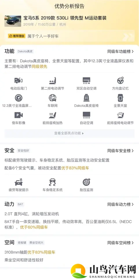 免费涉黄软件下载:免费下载,严禁涉黄软件使用-1