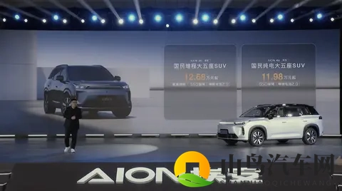 基于“星源增程”打造 广汽埃安AION i60预售1198万起-2