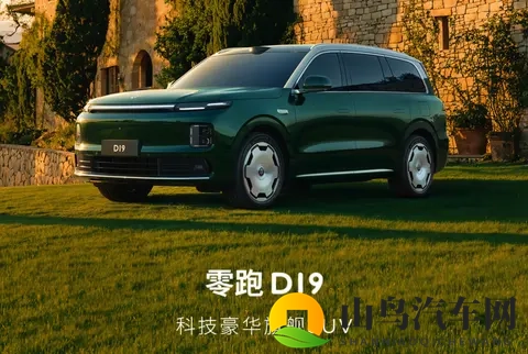 零跑造了台增程车，三维尺寸和迈巴赫不相上下-1