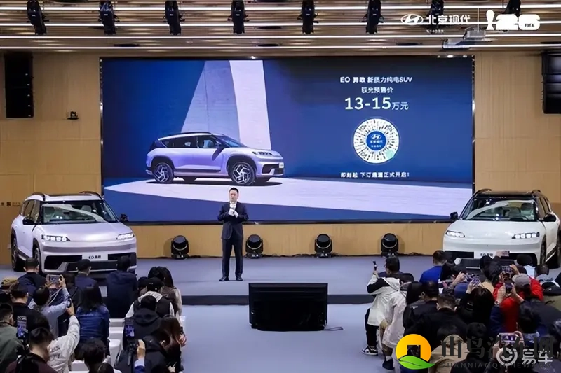 北京现代EO羿欧今日上市！会比预售价13-15万低吗？-1