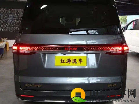 北汽锐胜M8预售，金色“BAW”车标，中大型MPV，会被大家认可吗？-2