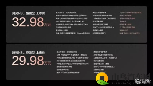 扣小花园的手势图步骤：编织微型景观，手指动作详解-1