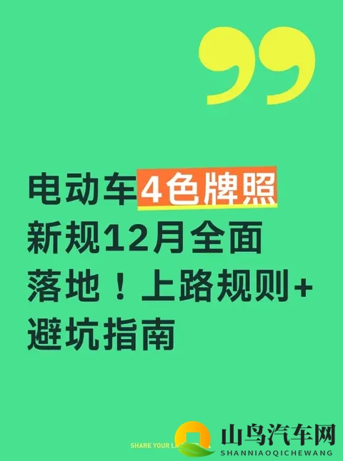 男女操逼app:驾驭未来,智慧出行新篇章-2
