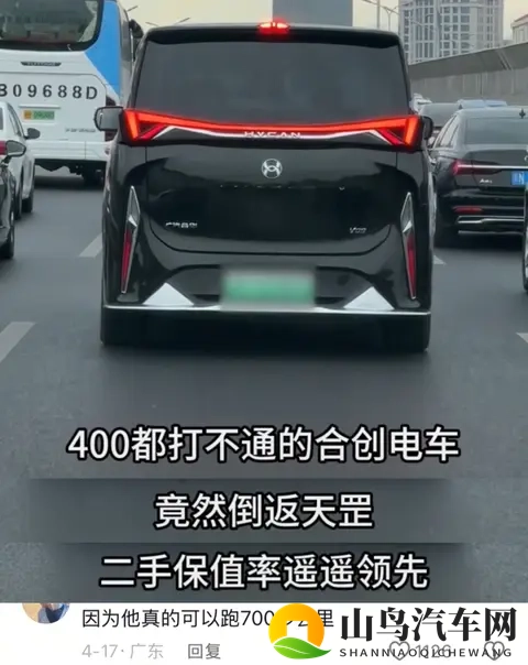 年轻人抢疯了威马哪吒的烂尾车-2