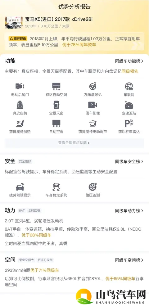 击球手哭着喊前锋停下:足球惊魂:赞助失误引争议,运动员泪洒球场!-2