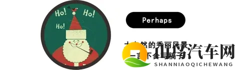 超级增程的痛点解法，智己LS9开启预售-2