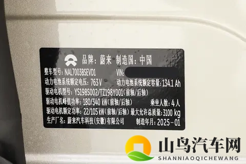 行政旗舰就选它！蔚来ET9坐得好、开得爽，越用越香-1