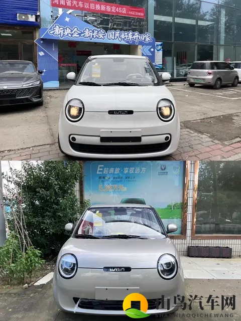 长安Lumin怎么选?新旧款全系对比,一看就懂!-1