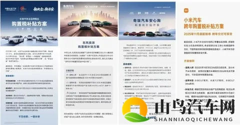 秦宋开道，比亚迪布局2026车市-2