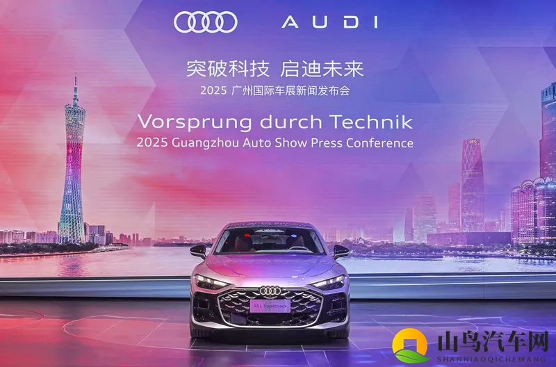 上汽奥迪A5L Sportback旗舰智曜型要来了！-1