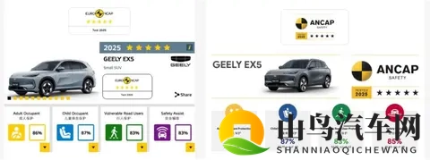 15万级纯电SUV二选一，银河E5与元Plus，家用刚需该pick谁？-3