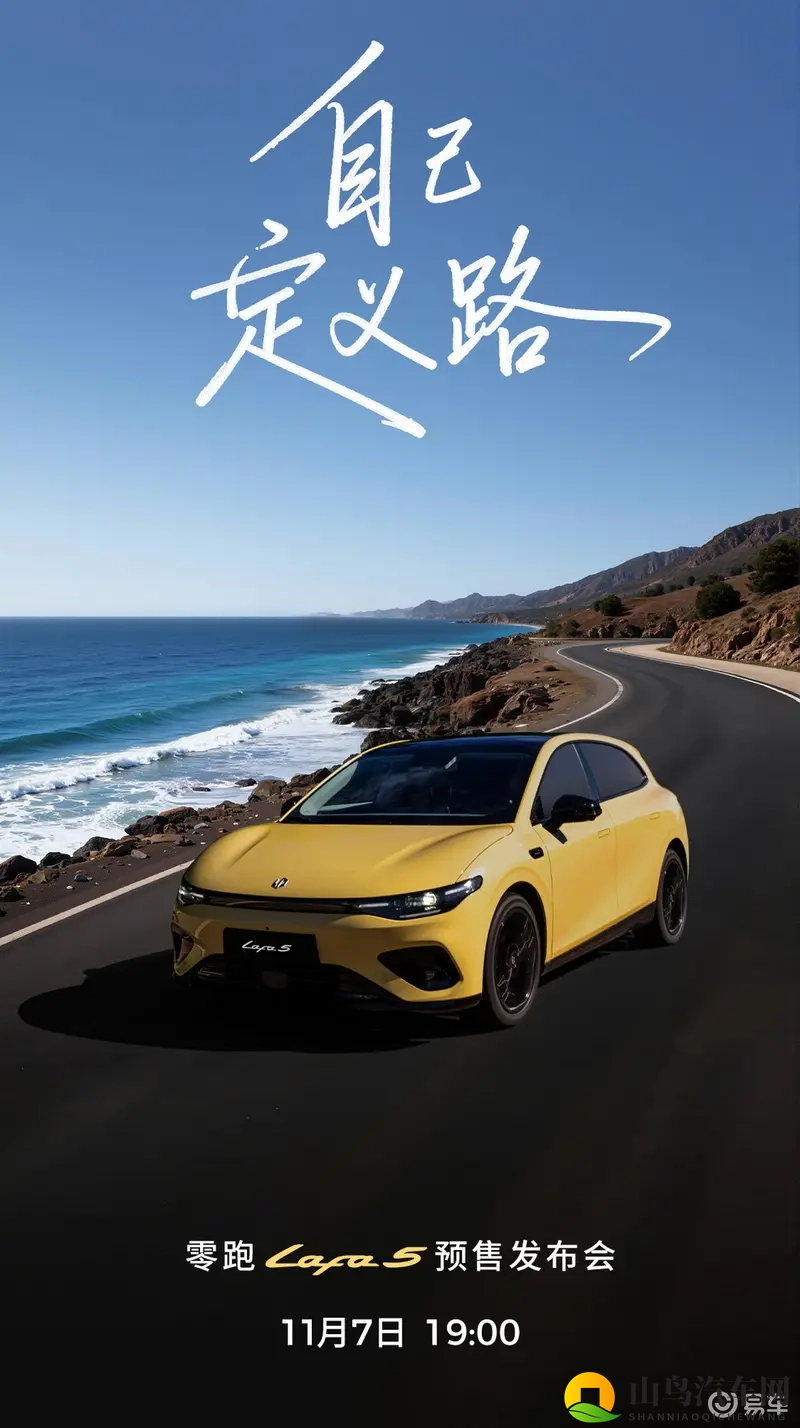 xax manta uzun, haya, uzunkino：汽车新宠：续航长、时尚动、空间大，三款车评测大揭秘-1