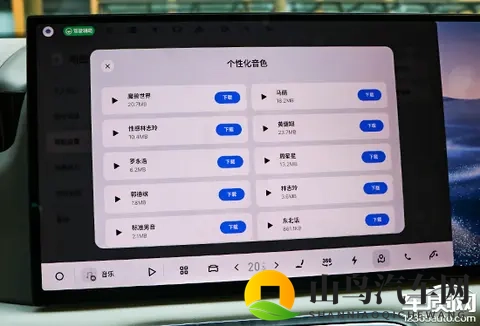 智能车机评测：2025款吉利银河M9-2