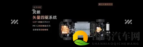价格看齐中大型SUV 这款大型旗舰SUV预售3369万元起-2