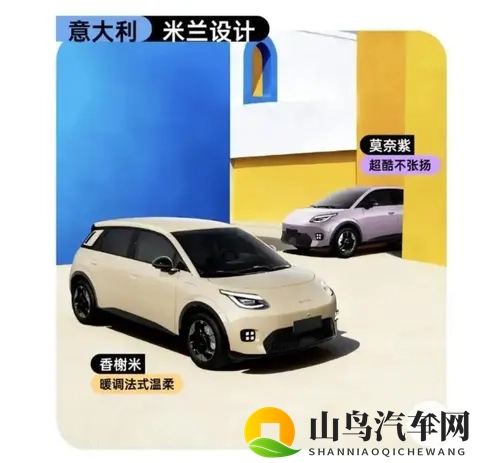 刘强东的“车”，雷军看不懂，马云也想不到**-3