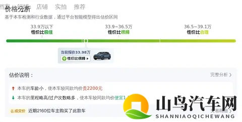 六年老友，34万拿下18款保时捷卡宴30T，值不值？-2