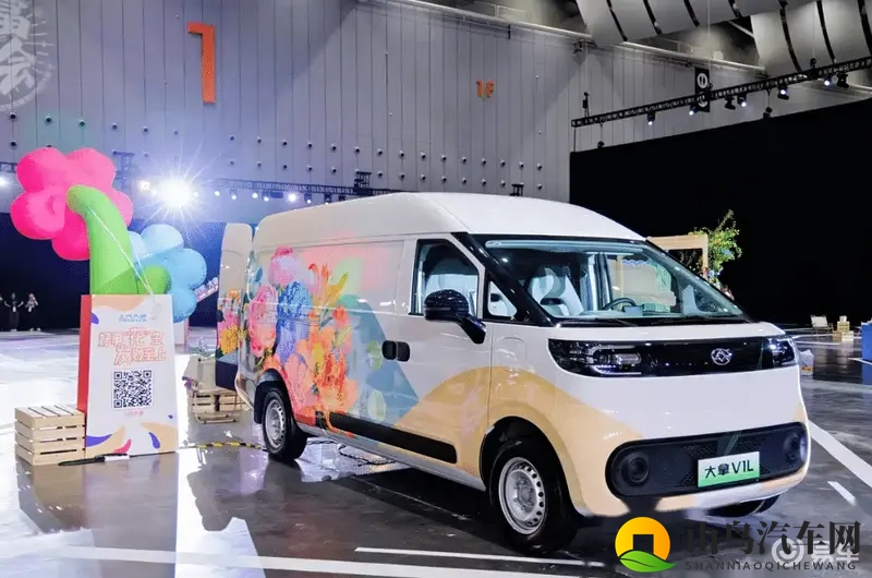 2026上汽大通新车型发布,适合改装房车-1