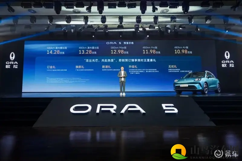 欧拉5开启预售，1098万元起配激光雷达，续航最高580km-1