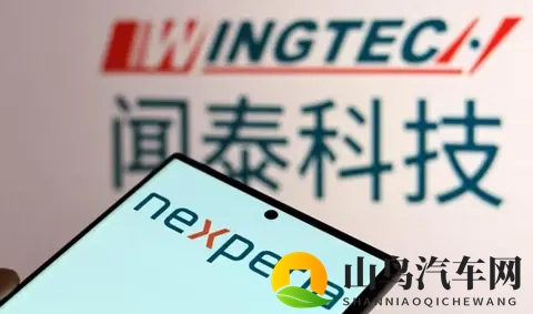 荷兰30 天断供冲击！车规芯片陷缺货危机-2