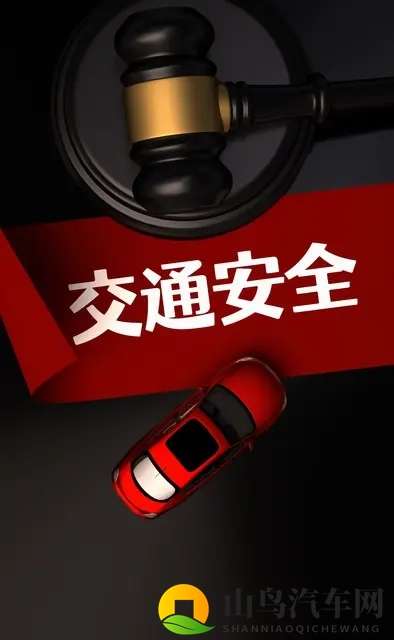 2025年交通新规谣言满天飞?别信!现行扣12分法规才是“安全经”-2