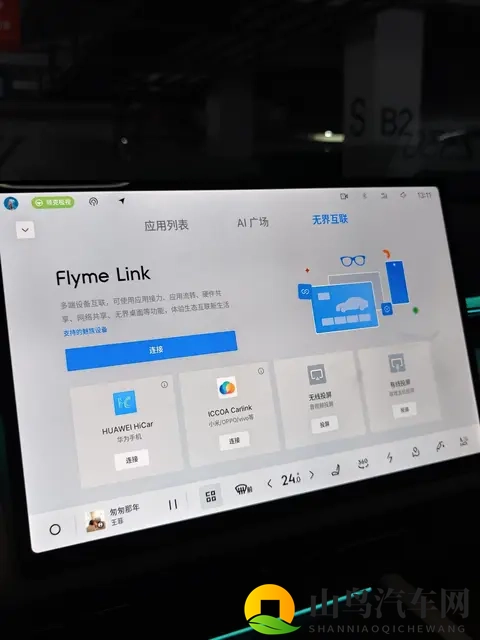 黄色软件3.3：汽车智能升级，新系统让驾驶更安全便捷-1