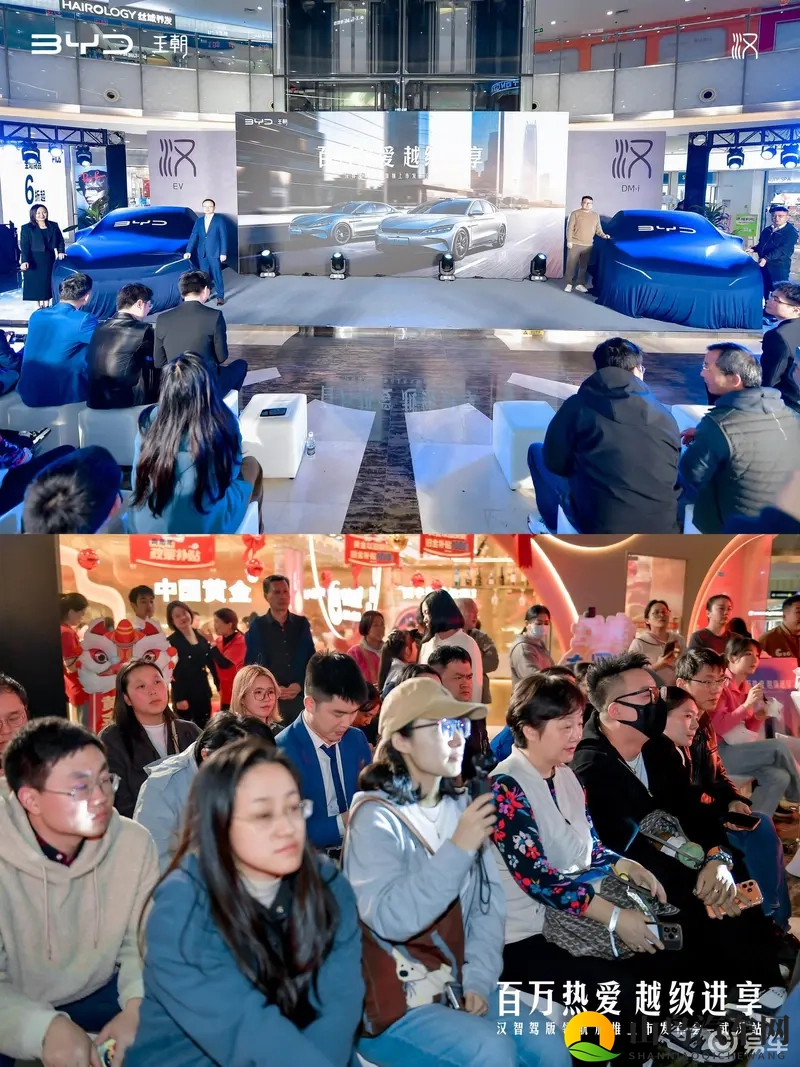 “百万热爱 越级进享” 比亚迪汉智驾版正式登陆武汉-1