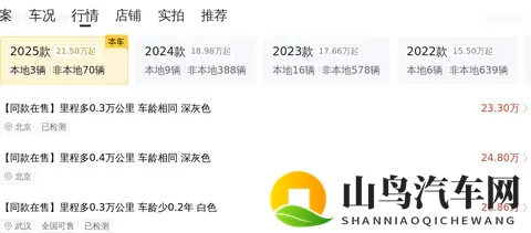 黄色成人软件：成人内容软件下载平台-2