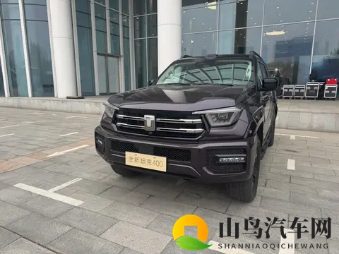 燃油、插混车型同步焕新 全新坦克400上市：售价2498万元起-3